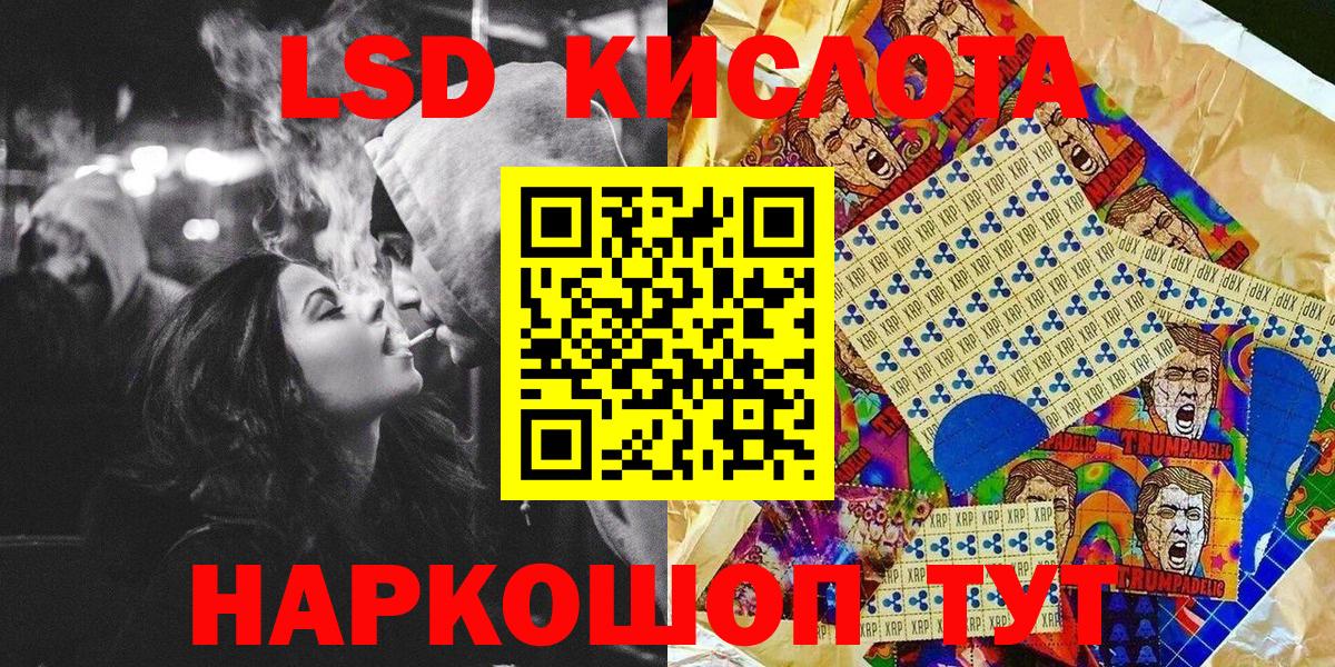 Наркотические марки 1500мкг  Наркотические марки 1500мкг  Марки NBOMe  Моздок  Вход с VPN 