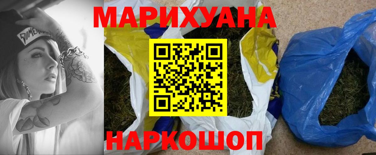 Гашиш  А ПВП СК   Моздок  МЕФ кристаллы  LSD-25  Кокаин  Вход с VPN  Конопля 