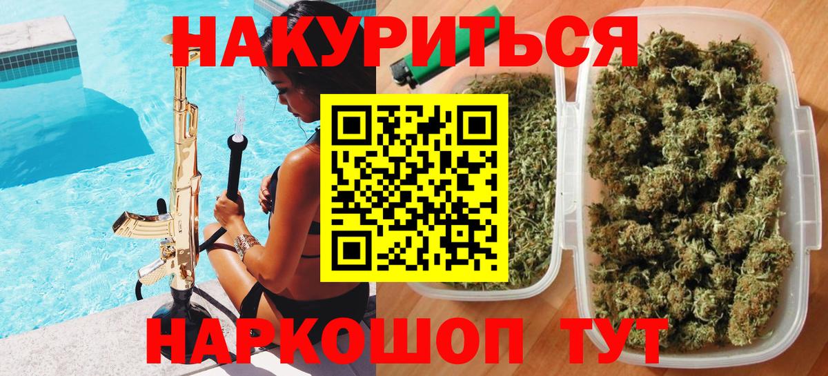 МАРИХУАНА VHQ  Каннабис VHQ  Моздок 